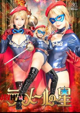 SPSD-40 La Mer's Star, Suirei Shirasaki