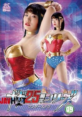 GHLS-77 Giga 25th Anniversary Series 09 Wonder Stella Yua Asakura