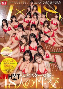 SONE-566 S1 20th Anniversary Special: The Strongest Tag Team In The History Of The AV Industry 1x18. I'm A New AD Working For The AV Maker S1, And I'm Getting Jacked Off, Screwed, And Involved In Erotic Things By The Hottest Sexy Actresses In This Lucky AV Workplace Sex.