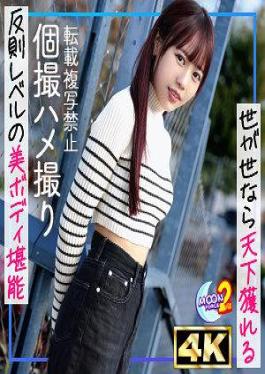 English sub MFCS-169 Super Unhealthy Raw Creampie Sex With A Girlfriend With A Perfectly Healthy Beautiful Body A Careful Blowjob From A Self-proclaimed saliva Magician Brings Me To The Brink Of Exploding! Endurance Pistoning In A Cowgirl Position With Outstanding Core Strength! When I Hit Her Firm Butt, Her Tight Abs Stand Out And She Trembles With Orgasm In This Lover's Sex! Amachua Hame REC #Nana #Office Worker