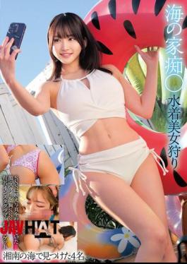 HRSM-106 Beach House Molesters: Hunting Swimsuit Beauties 4 Women Found At Shonan Beach