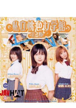 English Sub SMJD-006 Haruno Urara Hall Second Stage Pink Private School Girl, Sail Ri Yukaritsuki, Emily Anzai