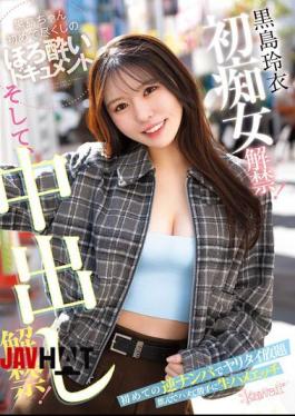 Mosaic CAWD-865 Rei Kuroshima's First Slut! And Creampie! Her First Reverse Pick-up, She Does Whatever She Wants, Drinks And Fucks And Has Raw Sex Without Permission