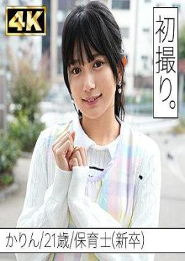 Mosaic SIMF-001 This Is The First Shoot With Karin-sensei, A Nursery School Teacher With Amazing Looks Who Relieves Work Stress By Masturbating.