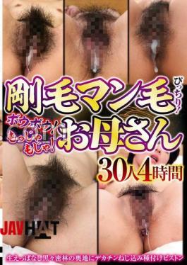 CVDX-611 Full Of Hairy Pubic Hair! Bushy! Bushy! 30 Moms, 4 Hours