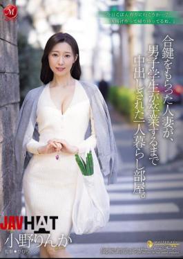 JUR-430 A Married Woman Who Was Given A Spare Key To Her Room Alone Is Creampied By A Male Student Until He Graduates. Rinka Ono