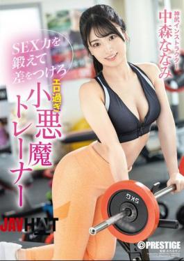 English Sub ABF-245 Train Your Sex Skills And Make A Difference - The Overly Erotic Devilish Trainer Nanami Nakamori