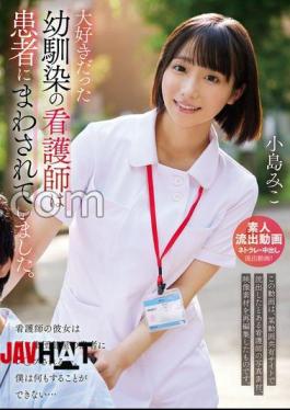 English Sub URKK-112 My Beloved Childhood Friend, A Nurse, Was Being Passed Around To Patients.