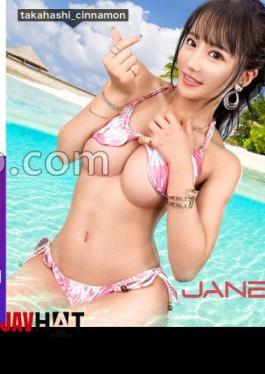 Mosaic 390JNT-055 Strongest H-Cup Picking Up H-Cup Lower Milk Craftsmen On SNS To Post Erotic Selfies On Lee Sta!