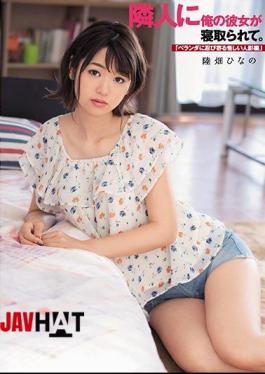 Mosaic DASD-584 My Girlfriend Was Taken Down By My Neighbor. "Suspicious Shadow Sneaking Up On The Veranda "Hinano Rikuhata