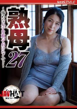 English Sub NSFS-284 Mature Mother 27 I Can't Leave My Miserable Son Alone... Kiyoka Toyosaki