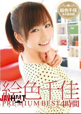 Mosaic ID-20023 4 PREMIUM BEST Time Chika Color Picture