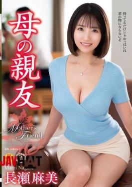 English Sub VEC-652 Mother's Best Friend Asami Nagase