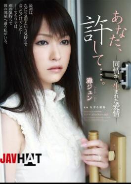 Mosaic RBD-212 You, Forgive Me .... - Jun Nada - Love Was Born From Compassion