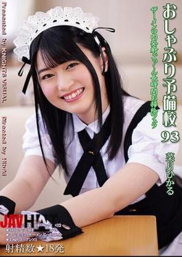 KV-265 Pacifier Preparatory School 93 Hikaru Natsuki