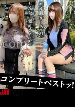 Mosaic SCBB-061 001＃春風ピース/Amateur CLOVERコンプリートベストッ！