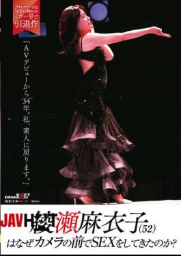 Mosaic SDMUA-087 Why Did Maiko Ayase (52) Have Sex In Front Of The Camera? "34 Years After My AV Debut, I'm Going Back To Being An Amateur."