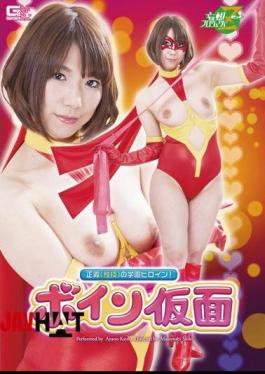 Mosaic MSZ-27 Ranger Pink: Endure Hara Miori