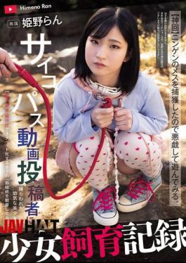 MUDR-335 Record Of Raising A Young Girl: A Young Beautiful Girl Captured By A Psychopathic Video Uploader We Observed The Complete Story Of Her Confinement, Training, And Insemination As She Became A Masturbation Pet Ran Himeno