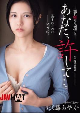 Mosaic ADN-711 Please Forgive Me... Wet Sympathy 5 Ayaka Muto