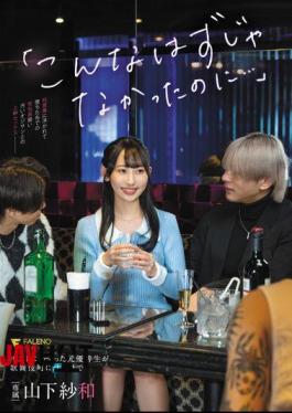 Mosaic FNS-041 "It Wasn't Supposed To Be Like This..." A Former Honor Student Who Got Hooked On A Host And Ended Up Sinking Into Kabukicho, Yamashita Sawa