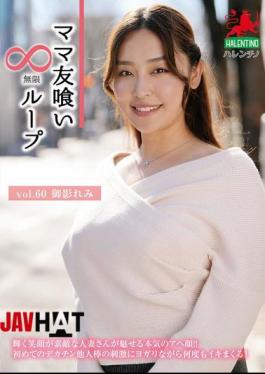 Mosaic HALE-065 Mommy Friend Eating Infinite Loop Vol.60 Mikage Remi