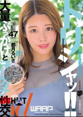 Mosaic WDI-079 Dorisha!! Ruisa Tsukizuki