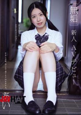 MUDR-312 Muku Newcomer AV Debut Ai