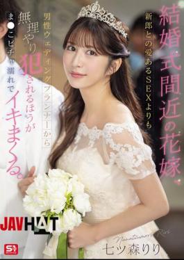 Mosaic SONE-852 A Bride Nears Her Wedding, And Rather Than Lovingly Having Sex With Her Groom, She Would Rather Be Raped By A Male Wedding Planner And Get Her Pussy Soaking Wet.