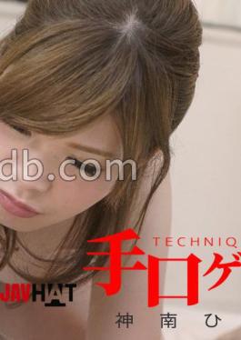 FC2PPV-4736268 A Super-hot Video Of Two Divine Gals In The Underground Sex Industry. You'll Get An Erection If You're Caught Between The Tanned Gal's Big Tits And The Pointy Divine Breasts. A Succubus-level Deep Double Blowjob, Electrifying Nipple Licking, And Kissing Attack.