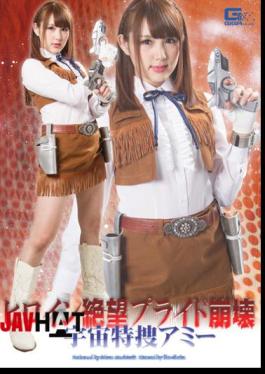 GHOR-76 Heroine’s Despair and Decay of Her Pride Space Investigator Ami