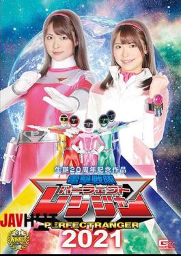 GHMT-97 20th Anniversary Work Dengeki Sentai Perfect Ranger 2021 Natsu Tojo
