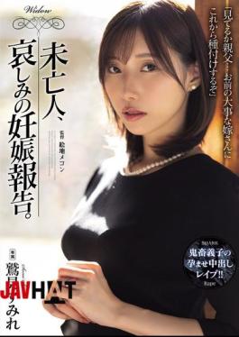 SAME-178 A Widow Announces Her Sad Pregnancy. Sumire Sumire