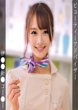 Mosaic 230OREMO-379 A