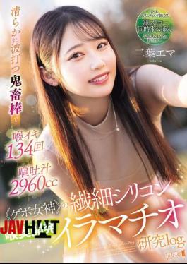 English Sub MISM-384 A Purely Undulating Devil's Rod Makes Her Throat Cum 134 Times And Vomit 2960cc. The Delicate Silicone Throat Of The "vomit Goddess" Is Developed Through Deep Throating. Futaba Ema