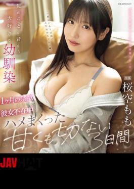 IPZZ-575 My Childhood Friend, Who I've Always Loved, Was Forced To Abstain From Sex For A Month, And I Spent The Sweet And Bittersweet Three Days Fucking Her While Her Girlfriend Was Away Sakura Momo (Blu-ray Disc)