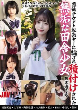 MUCD-326 Five Innocent Country Girls Deceived And Impregnated By Unscrupulous Ticket Scalpers