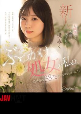 Mosaic CAWD-858 Even The Young Ladies Want To Be Defiled. I'm A Bukkake Virgin, And I Was Showered With 37 Shots In My Adult Video. Momo Miku (Blu-ray Disc)