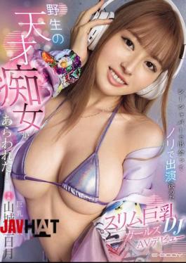 Mosaic EBWH-216 A Wild Genius Slut Has Appeared! Slim Busty Girl DJ Mikazuki Yamashiro Who I Met At A Shisha Bar And Decided To Perform On The Spot