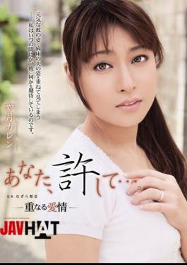 Mosaic RBD-207 You, Forgive Me .... - Karen Kisaragi - Affection Overlap