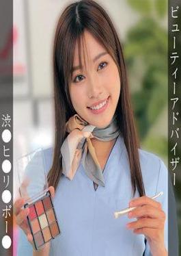 Mosaic 230OREMO-380 M