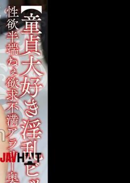 English sub HMDNV-795 Virgin-loving Slut Wife A Frustrated Wife In Her 30s With An Incredible Libido Gently And Strictly Takes A Virgin's Virginity With Raw Sex Take Responsibility