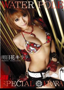 Mosaic EZD-341 WATER POLE SPECIAL KIRARA