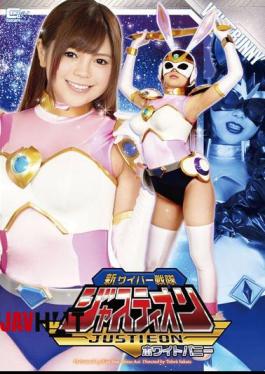 GIRO-75 New Cyber Squadron Justy On White Bunny