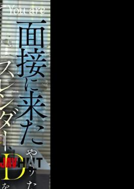 Mosaic KOJA-022 Right Now A Horny Slender College Girl Comes To An Interview, But Is Told It's A Test. She's Fucked Hard On The Same Day, Made To Cum Repeatedly, And Creampied Until She's In A Swamp. Mizuki Arima