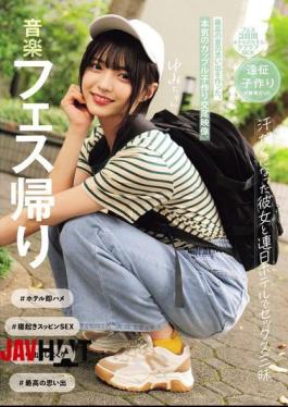 Mosaic MUKD-533 After The Music Festival, I Had Sex With My Sweaty Girlfriend Every Day At The Hotel. This Is The Best Summer Memory I've Ever Had. A Video Of A Serious Couple Having Sex To Make A Baby. (MUKD-533)