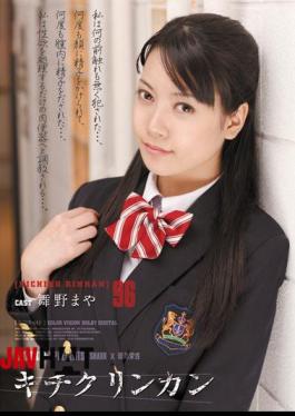 Mosaic SHKD-441 96 Kichikurinkan