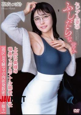 Mosaic APGH-038 Celebrity Wife's Lewd Activities. Elegant Wife's Deep Throat Blowjob & Anal Licking Service. Minato Ward Exam Mom's Carnal Desires Are Released In A Secret Meeting Tsubaki Hanagoromo