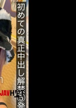 English sub SNAMH-004 First Real Creampie 5 Shots Shibuya Gal And Live Shot At Love Hotel Wakui Mito