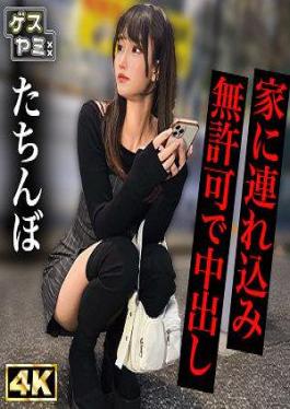 Mosaic GESY-078 Stand-out The Unconventional, Friendly, Model-like Beauty Suddenly Gets In A Bad Mood After Being Found Out About Camera.However, He Is Unable To Resist The Raw Cock And Is Forced To Pour Unauthorized Semen Into Her...Home Live 3 + 10 Photogra